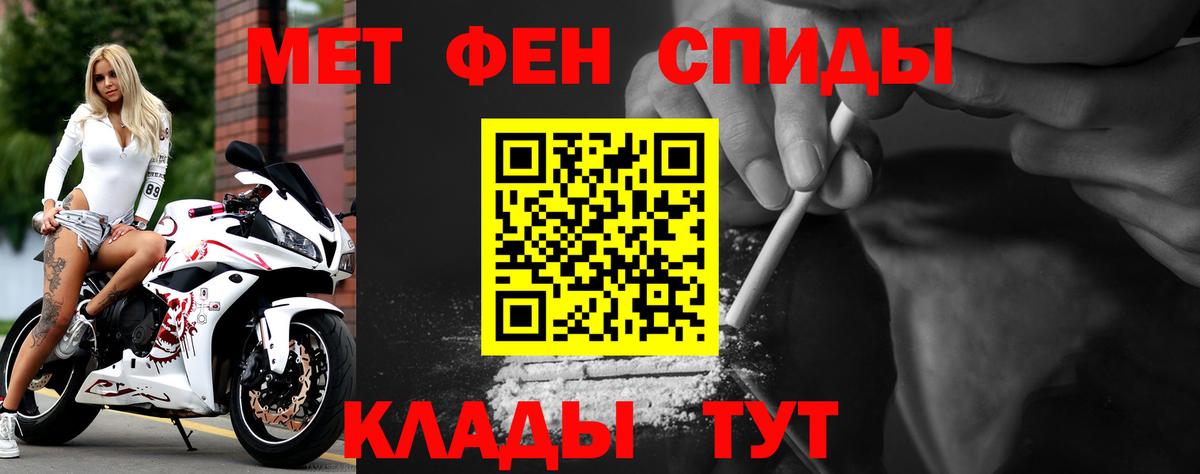 Гусь-Хрустальный  Amphetamine  Вход с VPN  АМФЕТАМИН 97% 