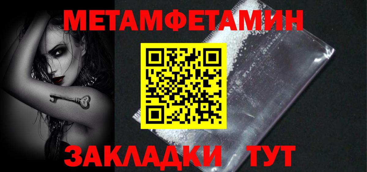 АМФЕТАМИН 97% Гусь-Хрустальный