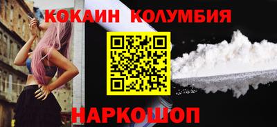 мяу мяу кристалл Кулебаки