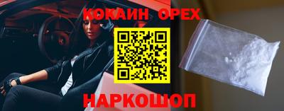 индика Кумертау
