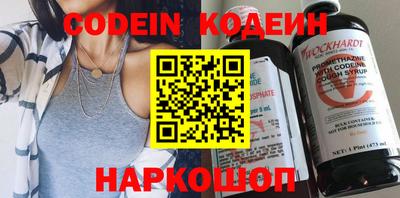 мяу мяу кристалл Кулебаки