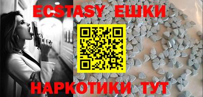мяу мяу кристалл Кулебаки