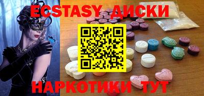 мяу мяу кристалл Кулебаки