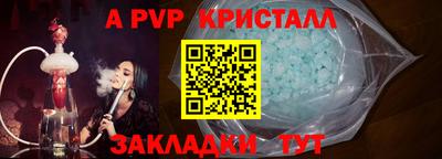 мяу мяу кристалл Кулебаки