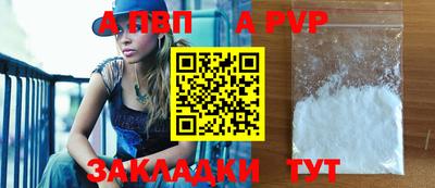 мяу мяу кристалл Кулебаки