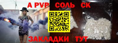 стаф Кунгур