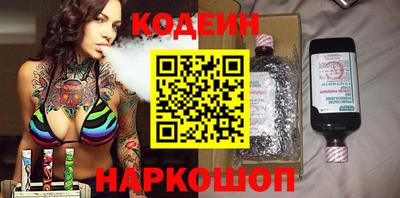 мяу мяу кристалл Кулебаки