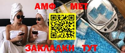 стаф Кунгур