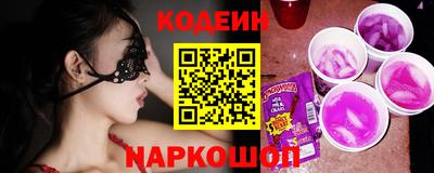 мяу мяу кристалл Кулебаки