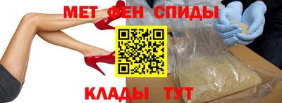 мяу мяу кристалл Кулебаки