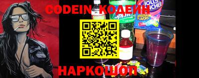 мяу мяу кристалл Кулебаки