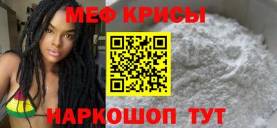 стаф Кунгур