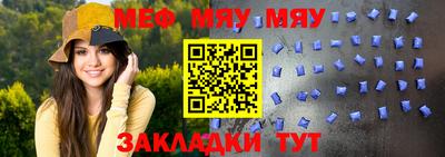 индика Кумертау