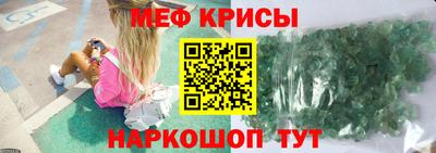 стаф Кунгур