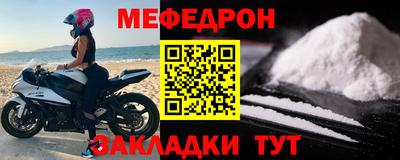стаф Кунгур