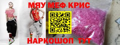 стаф Кунгур