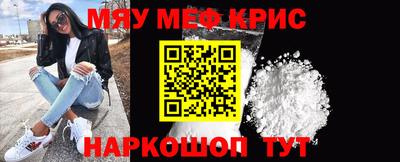 стаф Кунгур