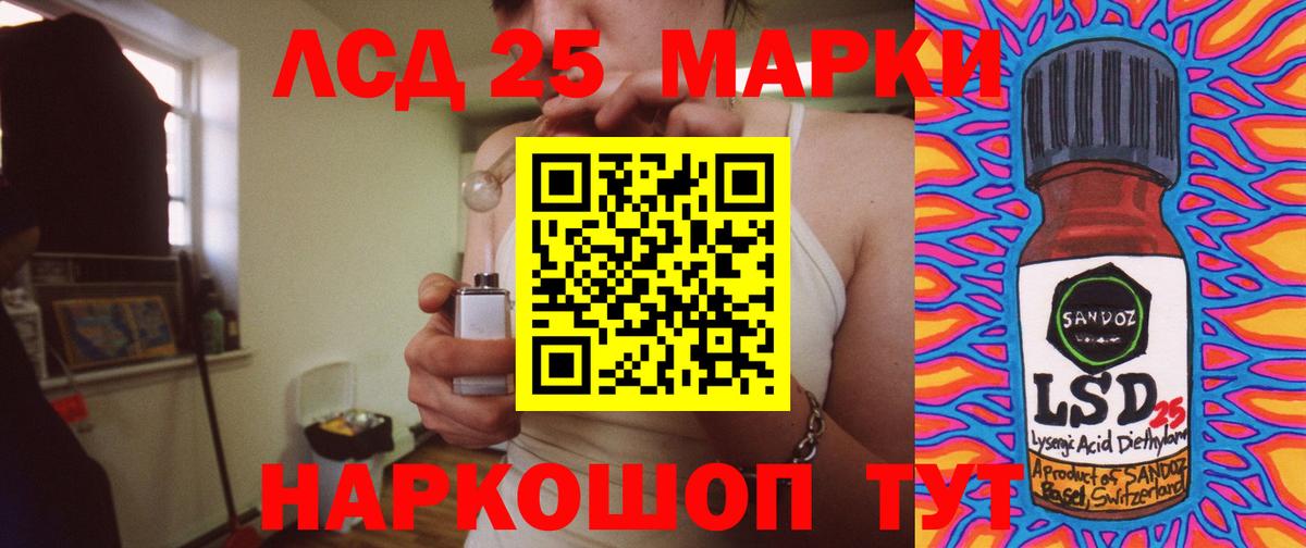 Лсд 25 экстази кислота  Вход с VPN  ЛСД экстази кислота  Гусь-Хрустальный 