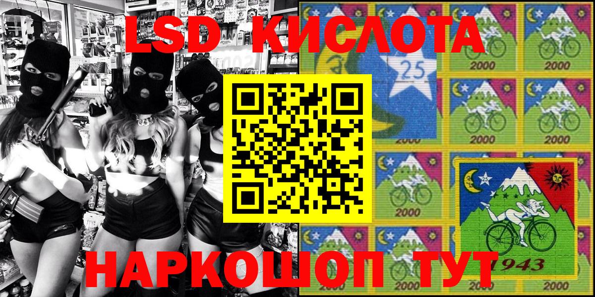 Гусь-Хрустальный  Марки NBOMe  Вход с VPN  Марки N-bome 1,5мг 