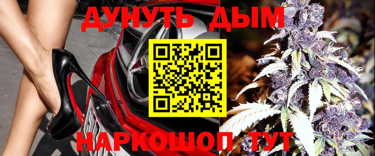 Гусь-Хрустальный  МАРИХУАНА конопля  Вход с VPN  МАРИХУАНА сатива 